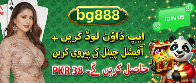 Game preview - Available in the app - 3